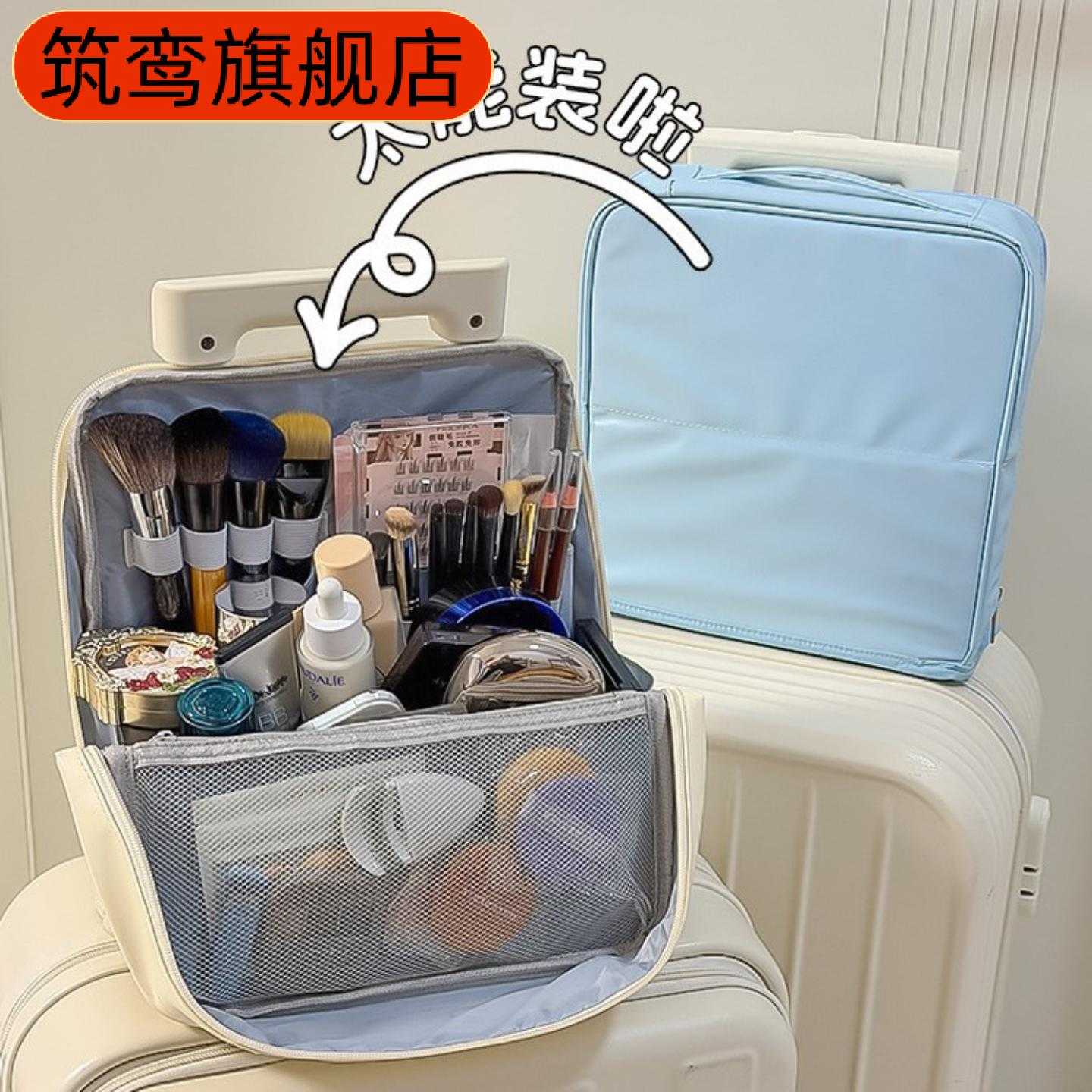 立式化妆包洗漱收纳包大容量带镜