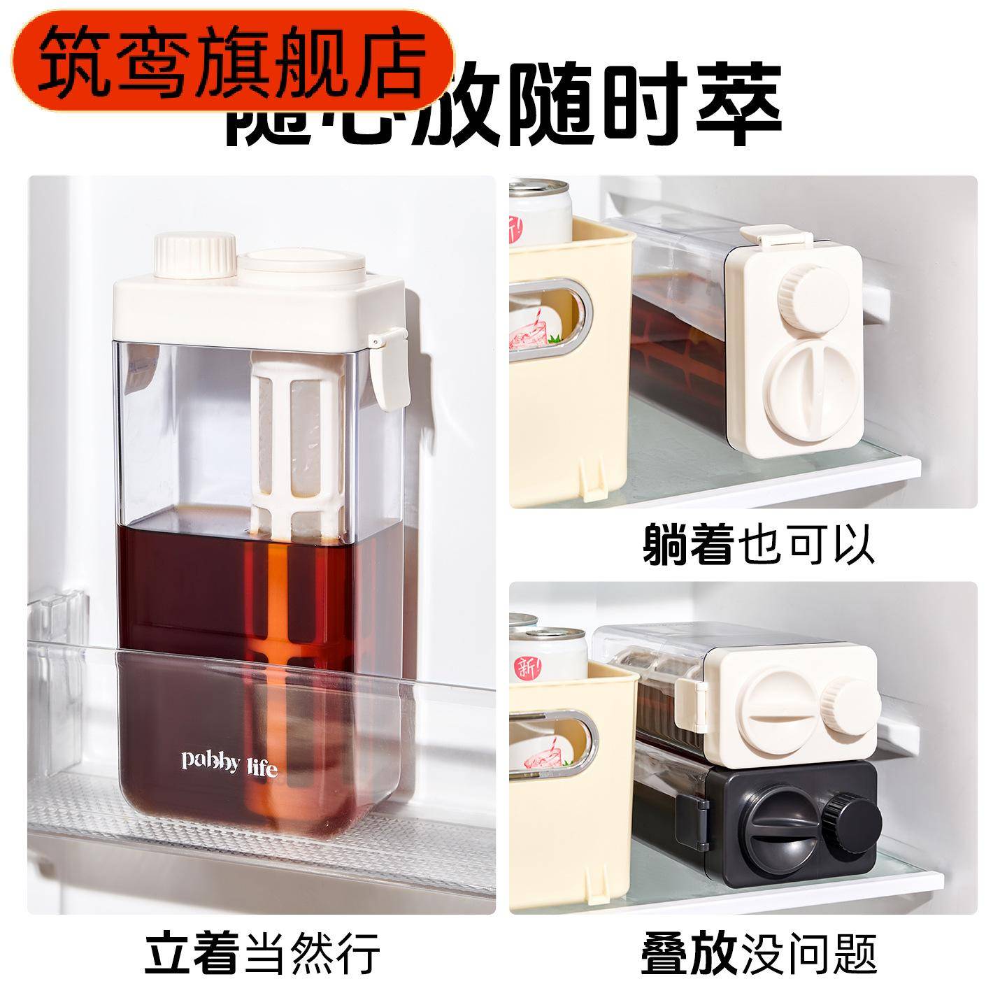 带刻度大容量咖啡冷水壶冷萃冰茶