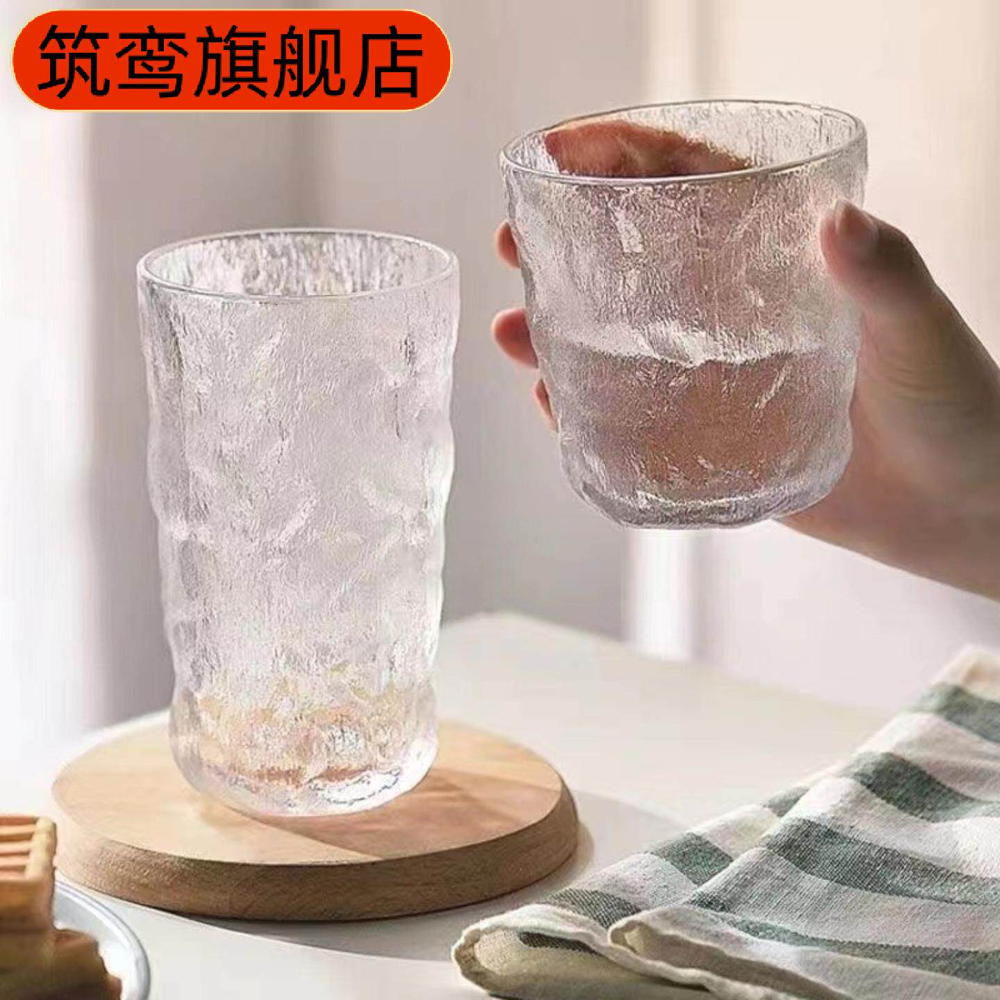 冰川纹玻璃水杯女夏季啤酒杯家用