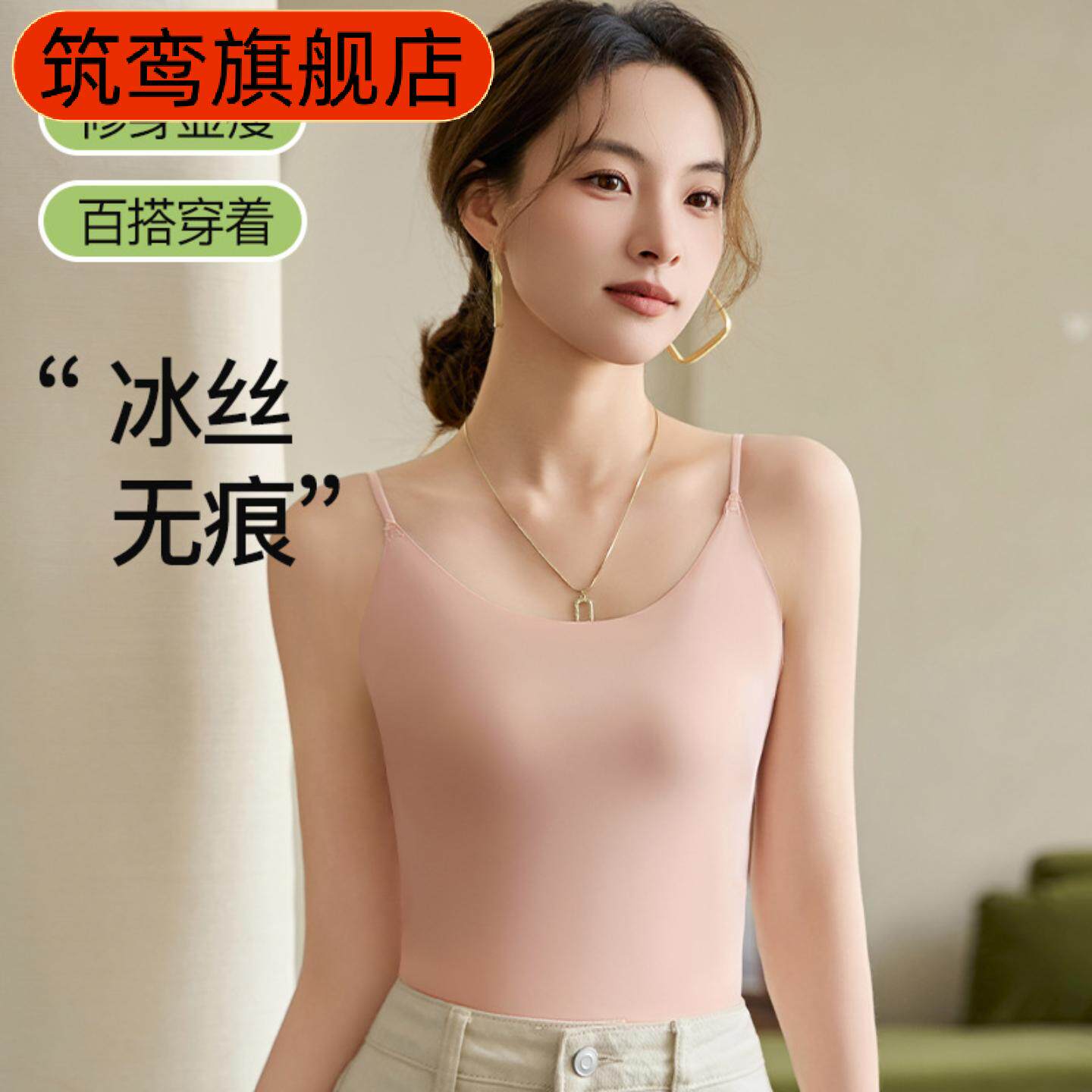 夏季痕冰丝吊带女士背心纯色休闲内搭打底内衣大码女美背打底衫
