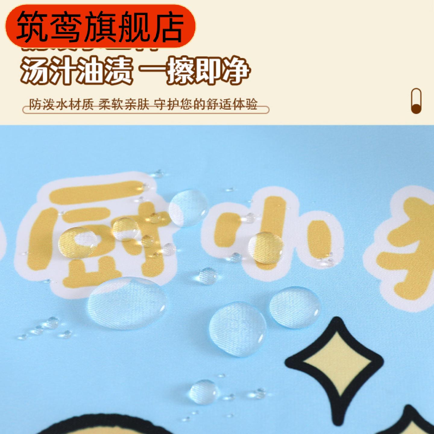 新款超萌防水围裙成人卡通可爱