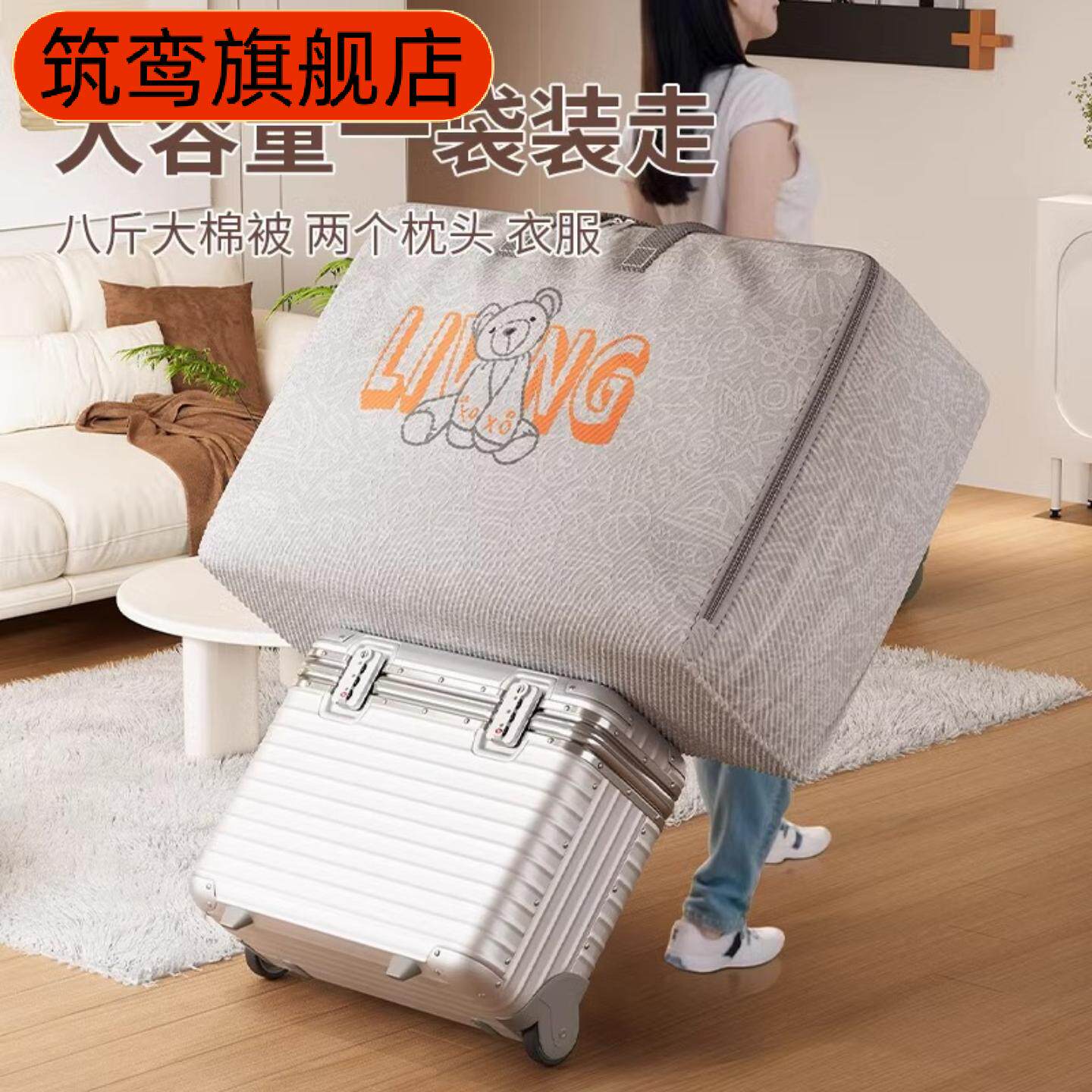 加厚防水防潮大容量可折叠搬家一