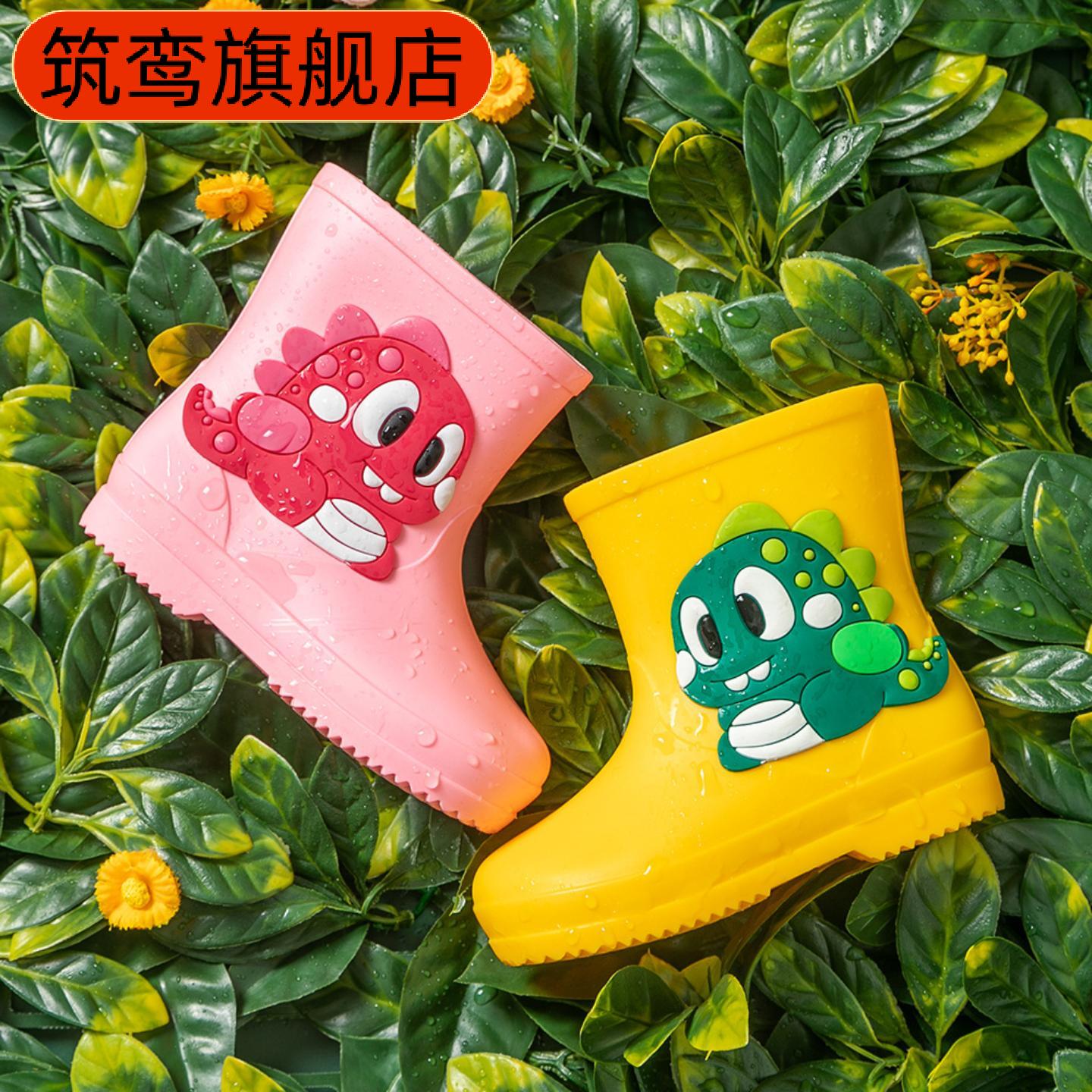 儿童可爱防水防滑卡通雨鞋｜06岁