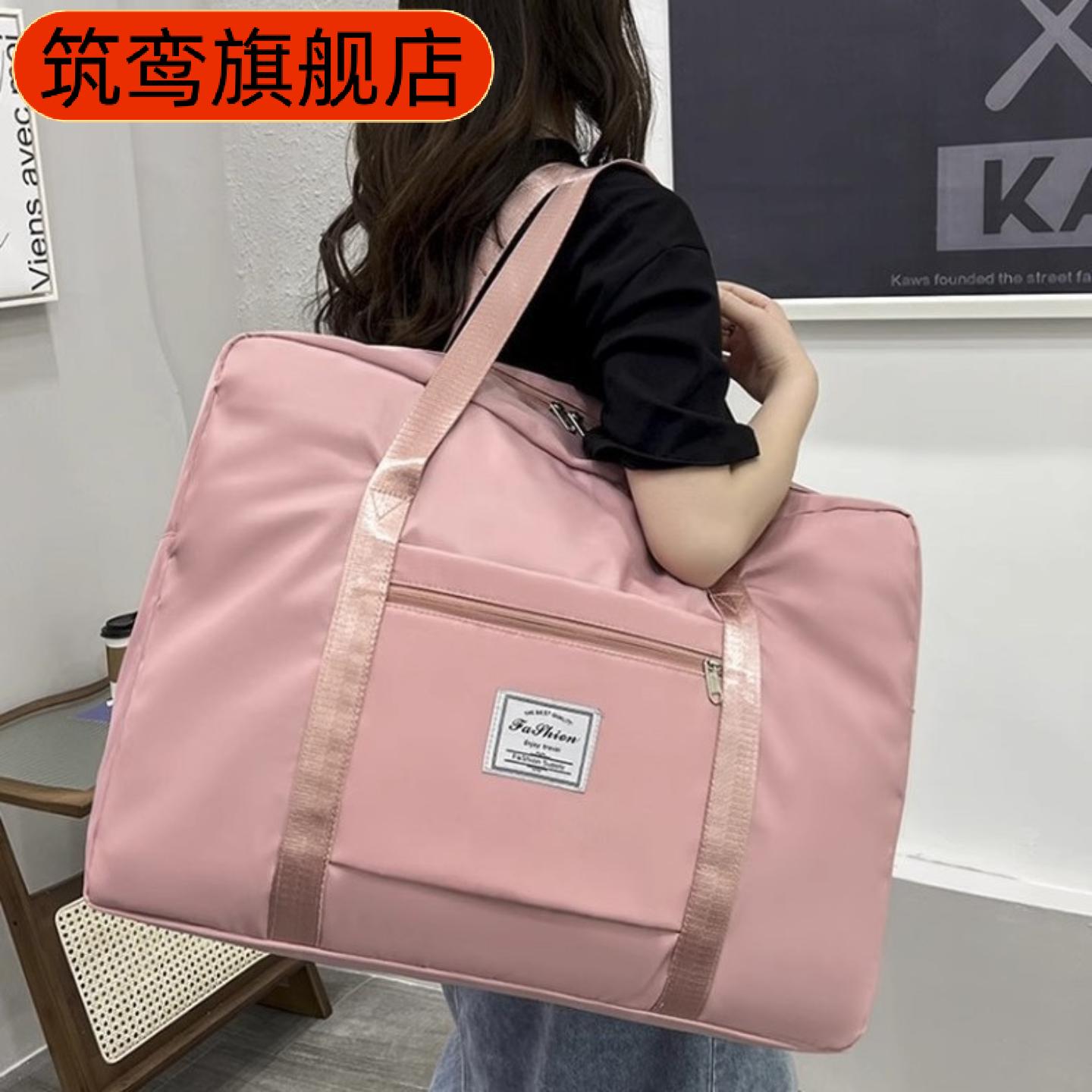 大容量旅行包手提被子收纳袋孕妇