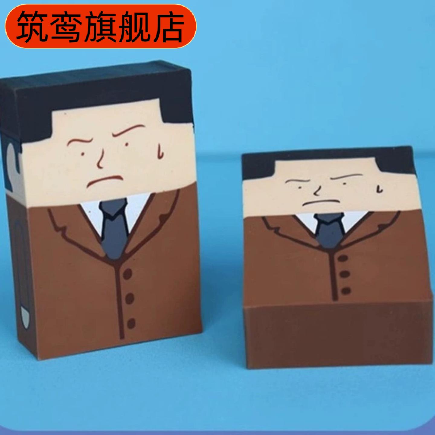 搞怪秃头大叔创意不留屑橡皮擦