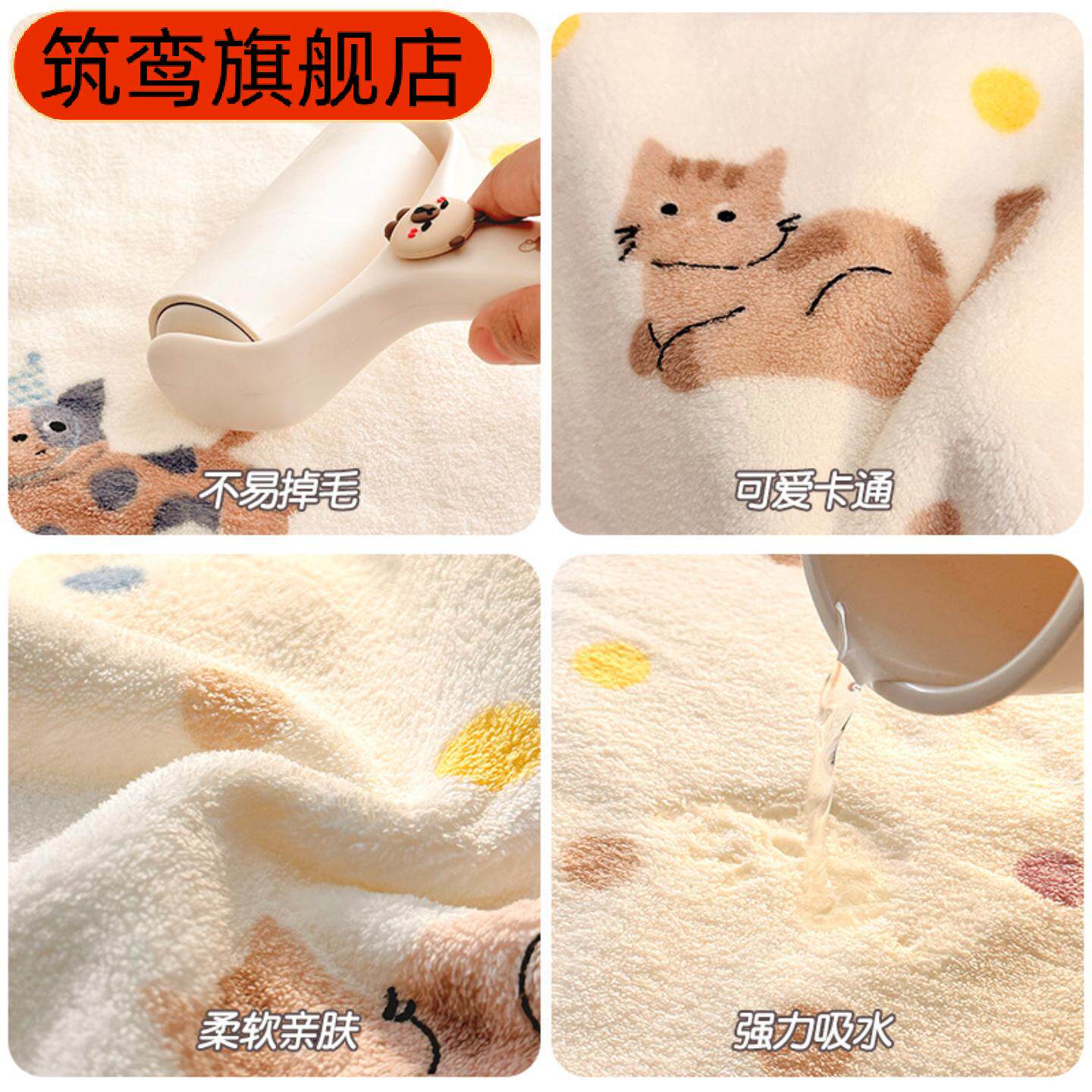 卡通小猫珊瑚绒浴巾女家用吸水不