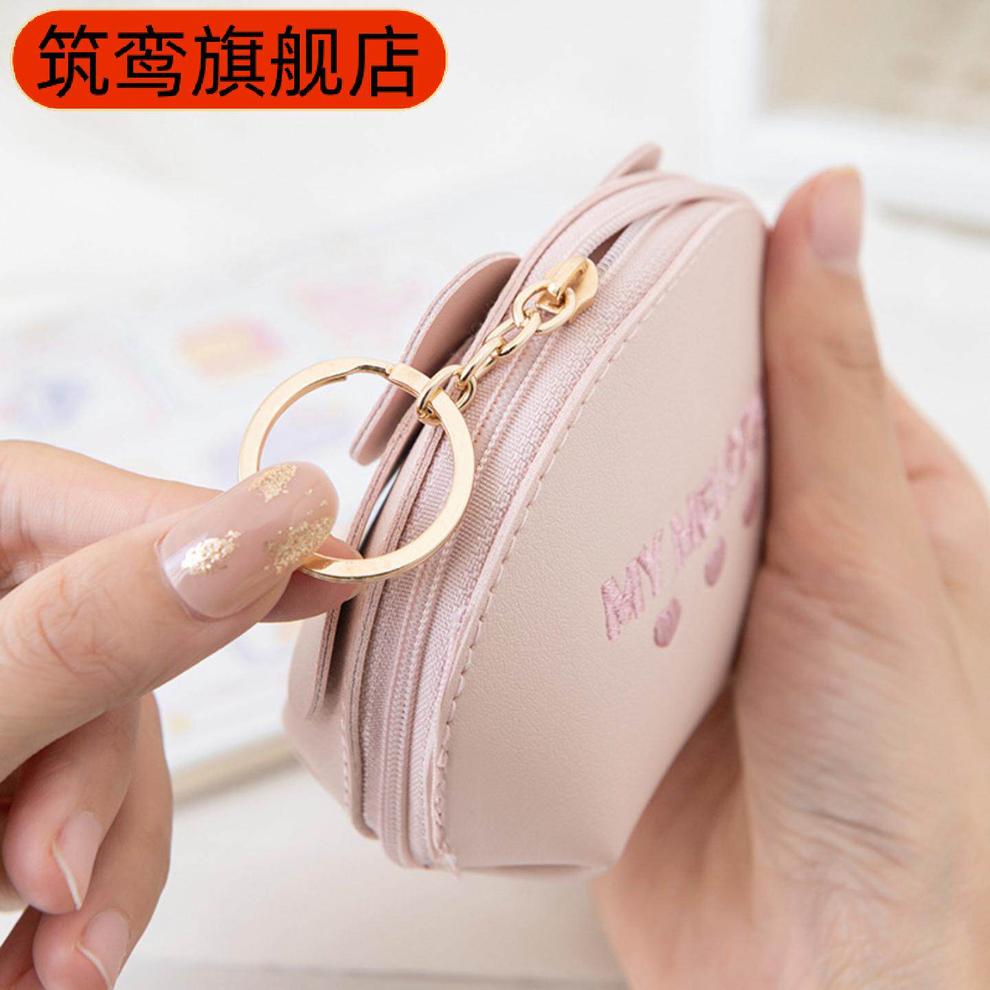 零钱包女韩版高颜值卡通拉链款