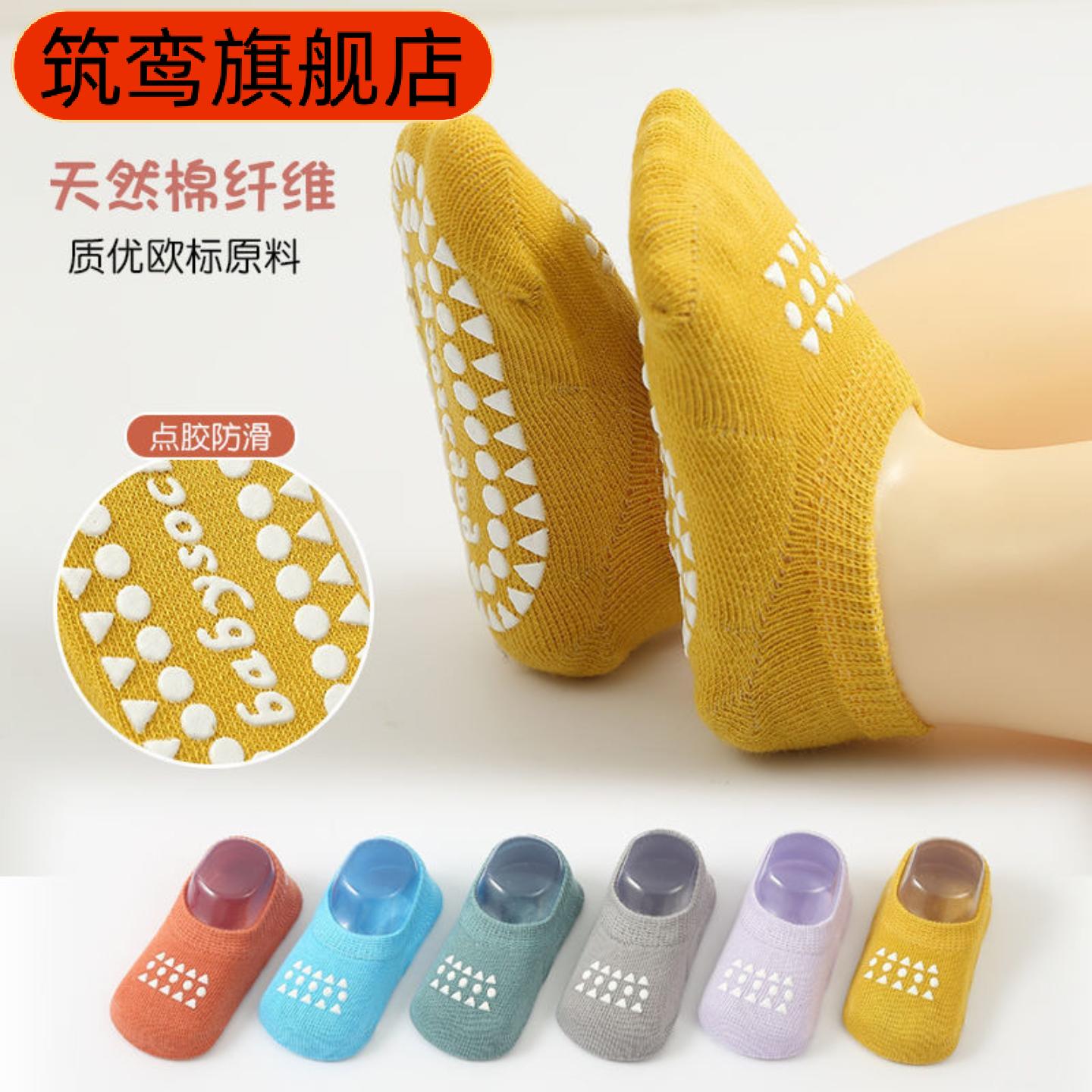 新生婴儿童夏季薄款透气网眼防滑