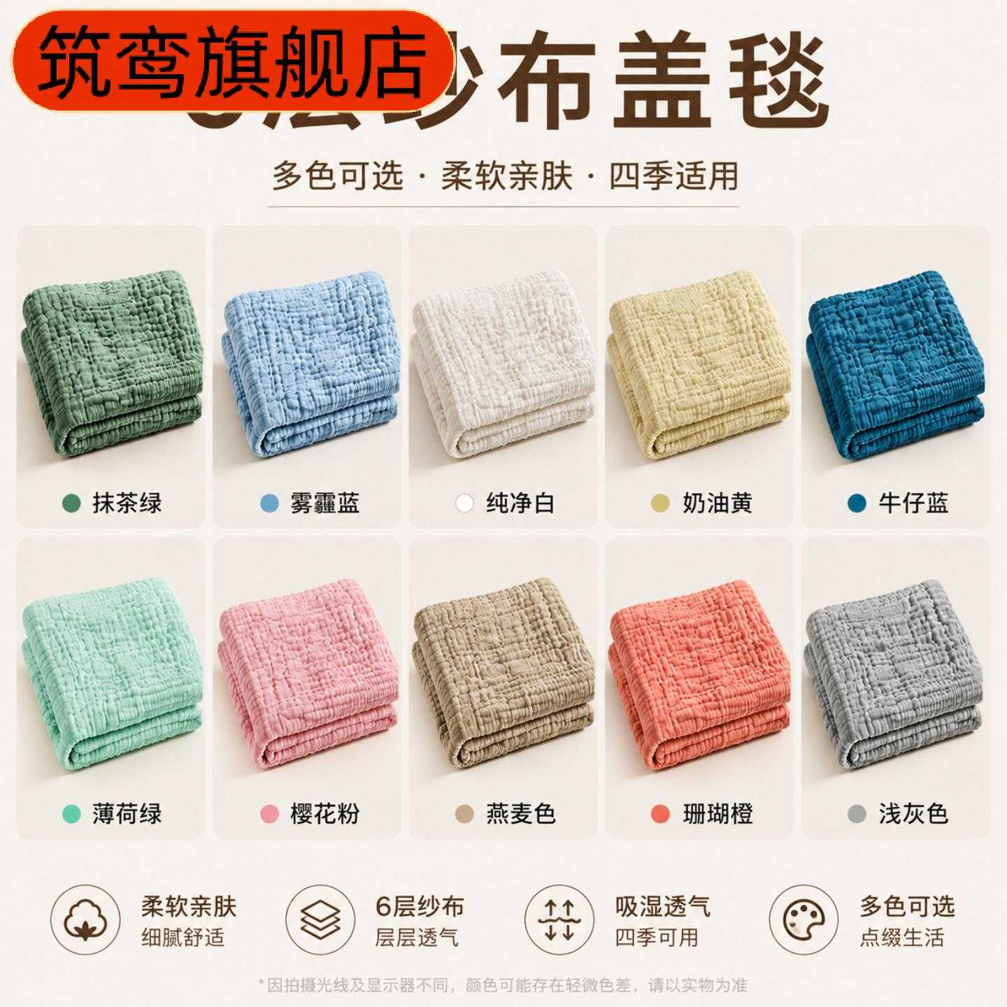 现货热卖婴儿成人双用纱布浴巾
