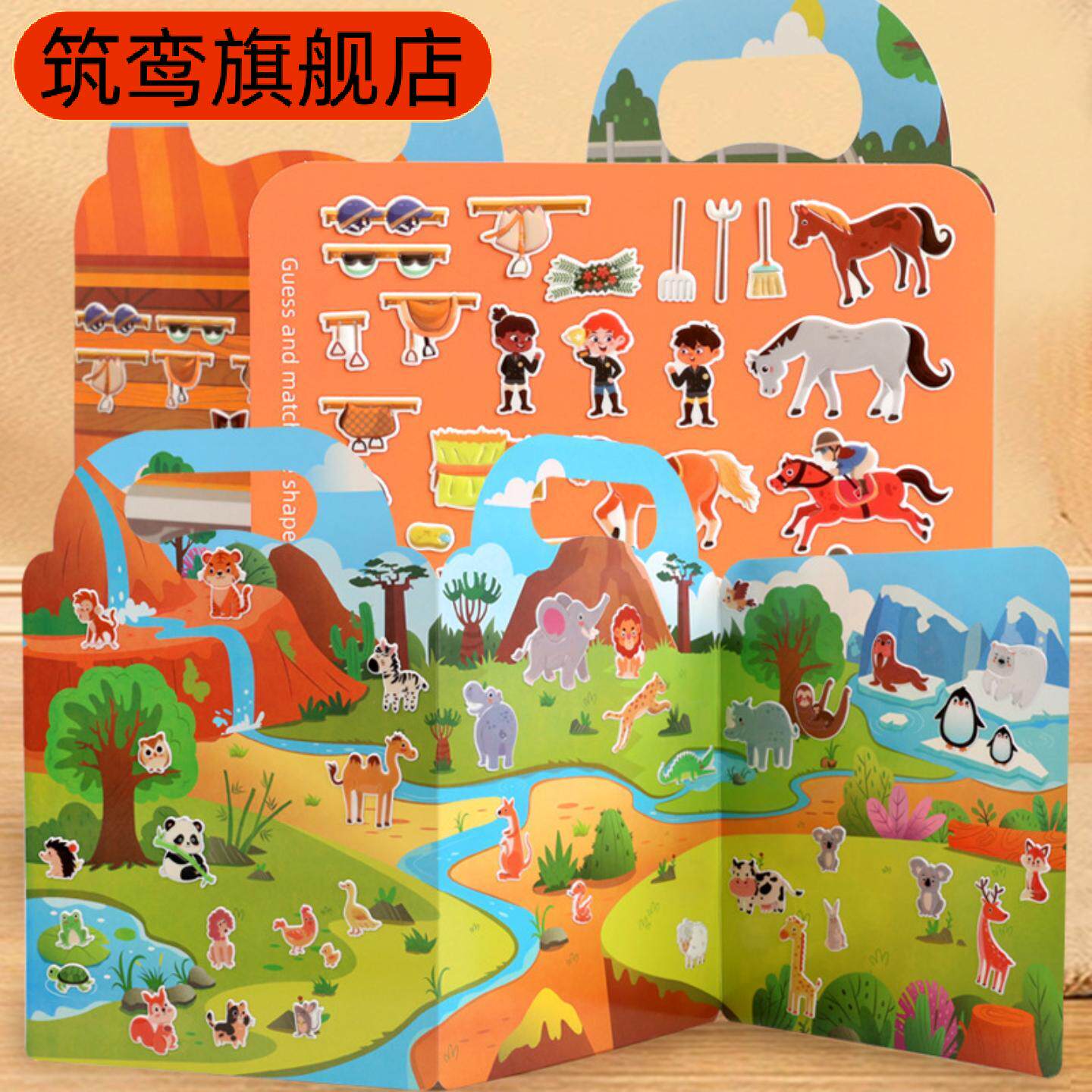 外贸安静书果冻贴纸儿童早教益智卡通游戏貼紙到岁拼图纸玩具
