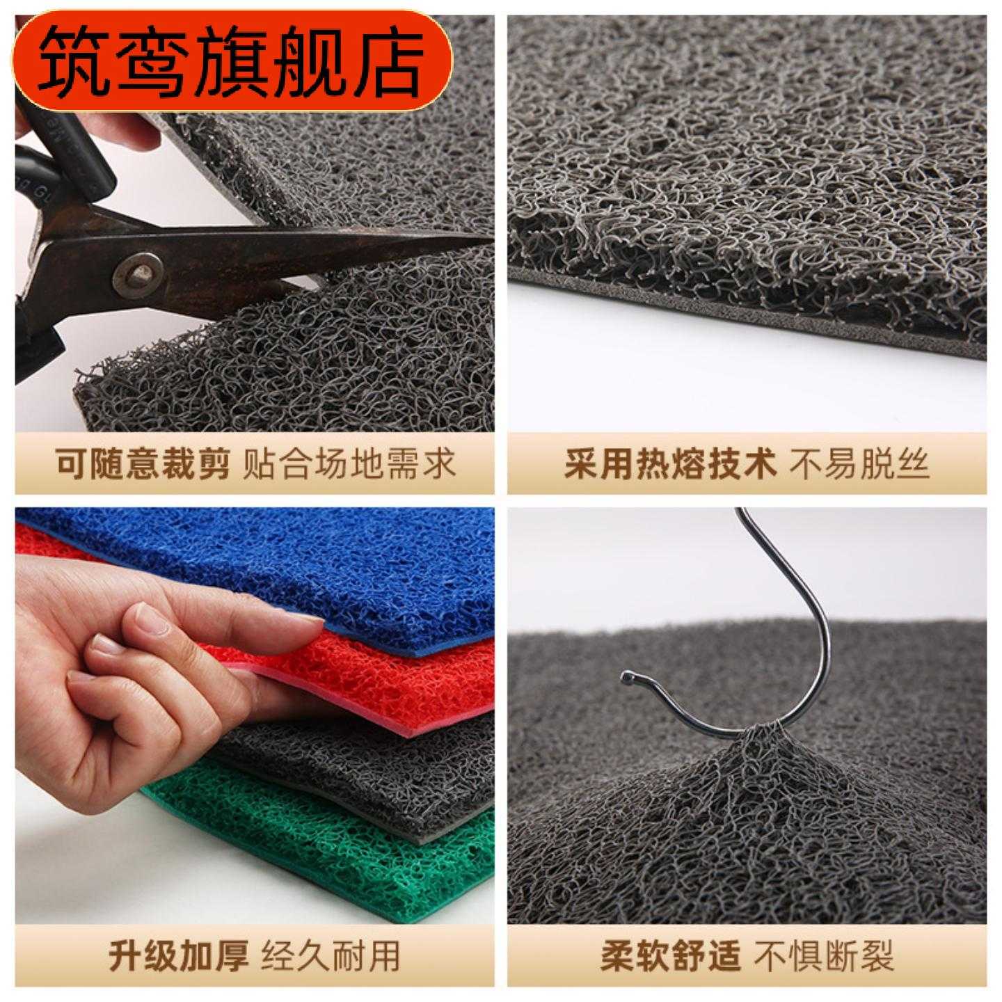 加厚塑料丝圈门口地垫防滑防水可