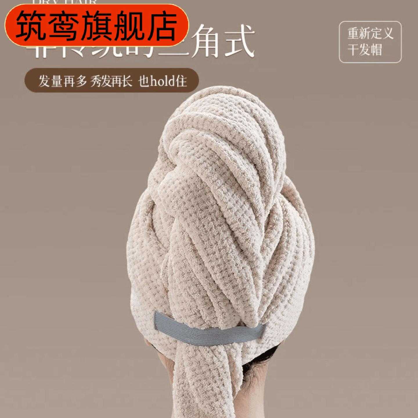 速干干发帽加厚新款超强吸水柔软