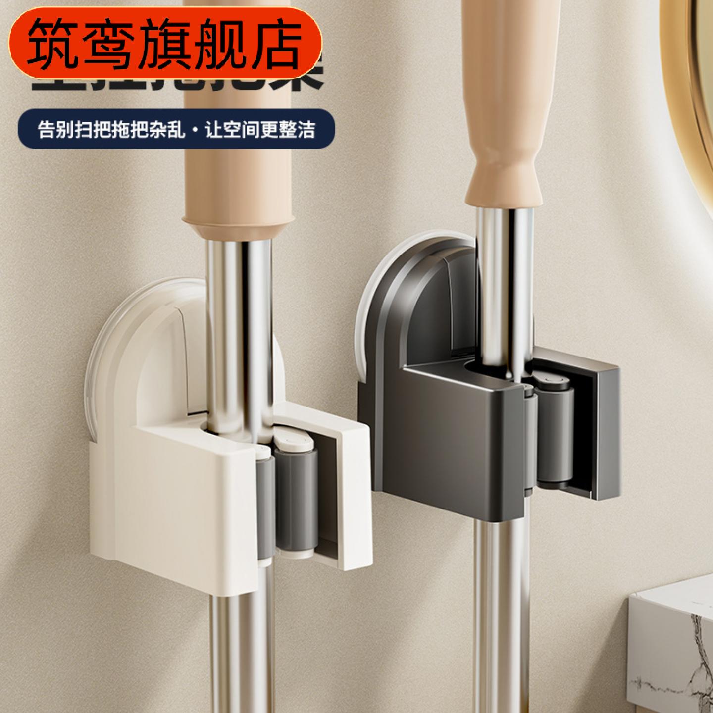 吸盘拖把架免打孔壁挂式扫把挂钩