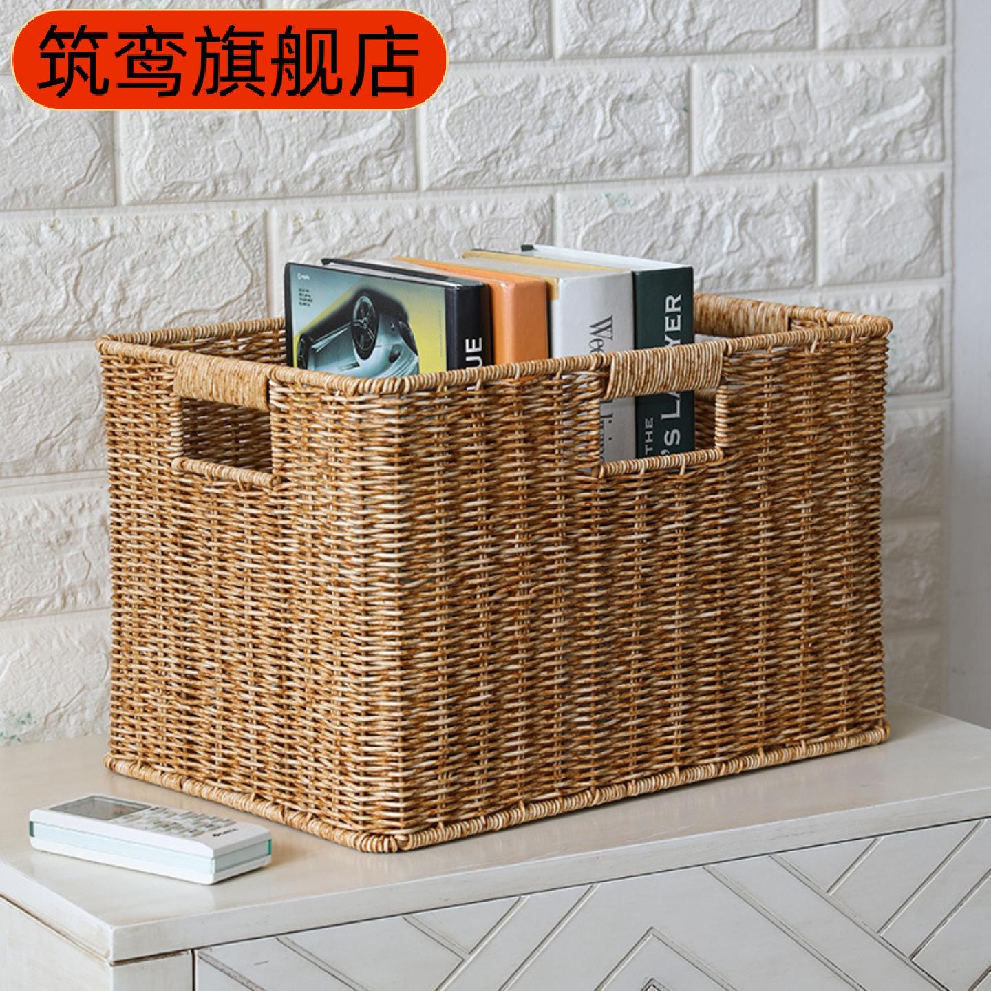 家用欧式仿藤编收纳筐橱柜茶几