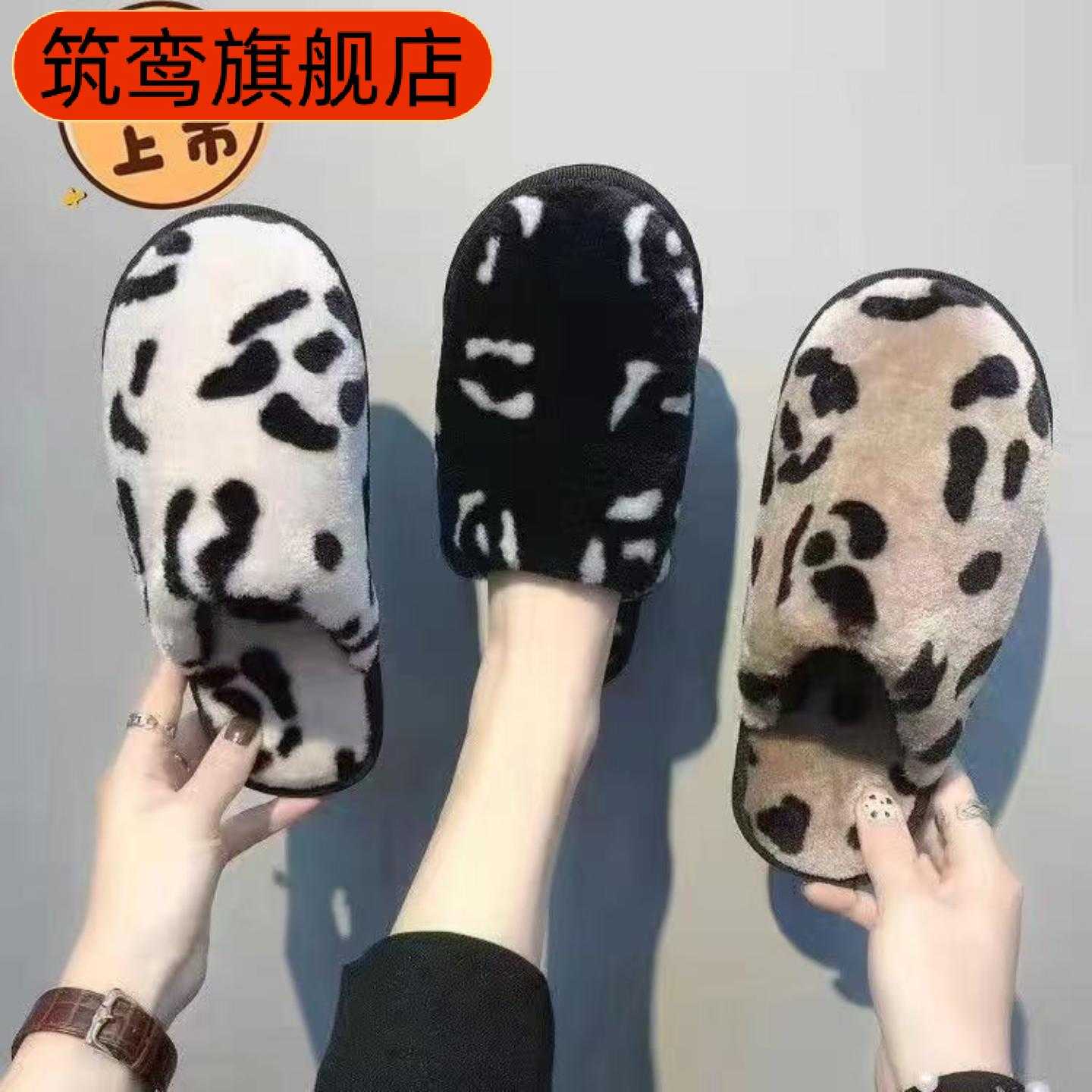 新款韩版冬季女士休闲保暖棉拖鞋