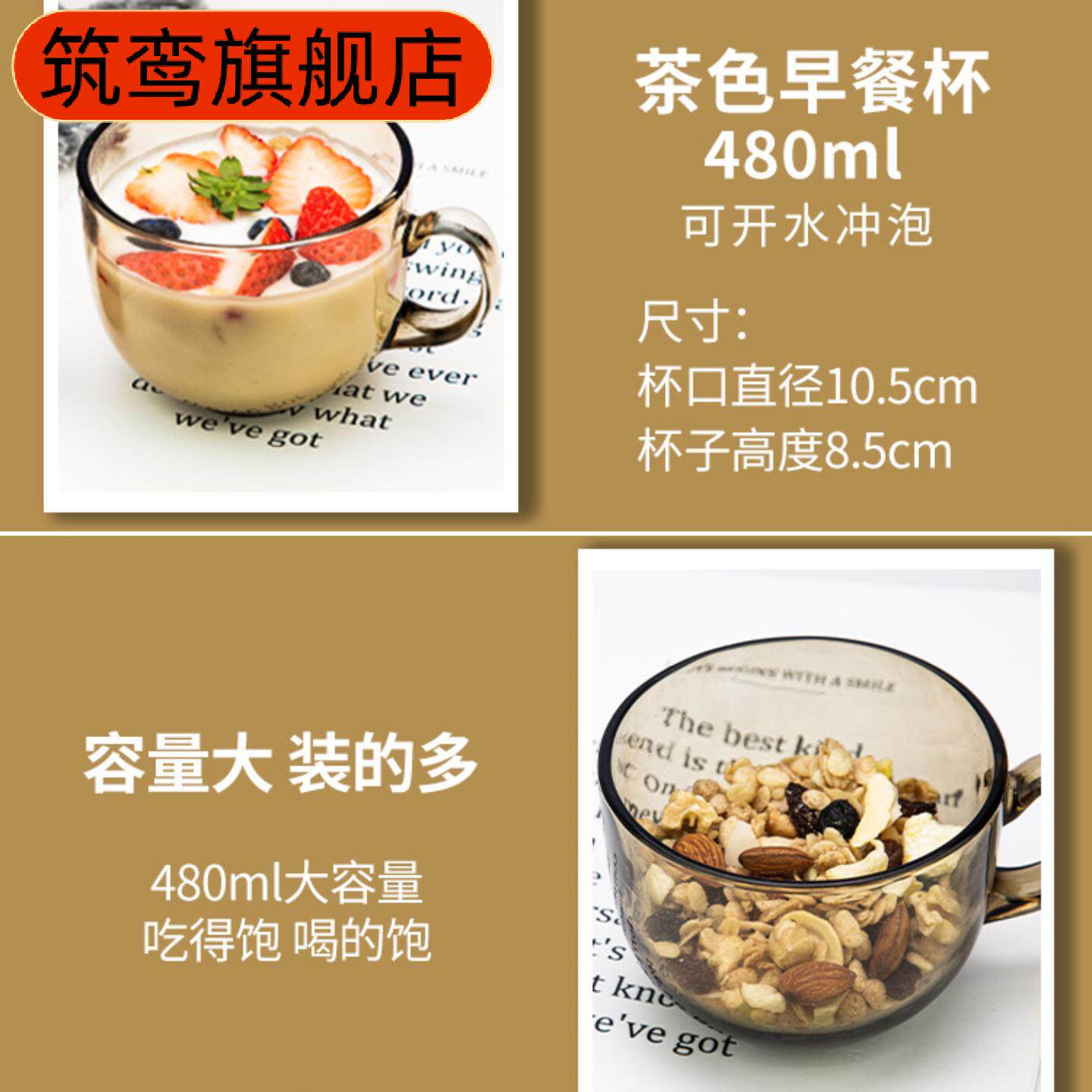 风家用高颜值大容量玻璃杯|牛奶