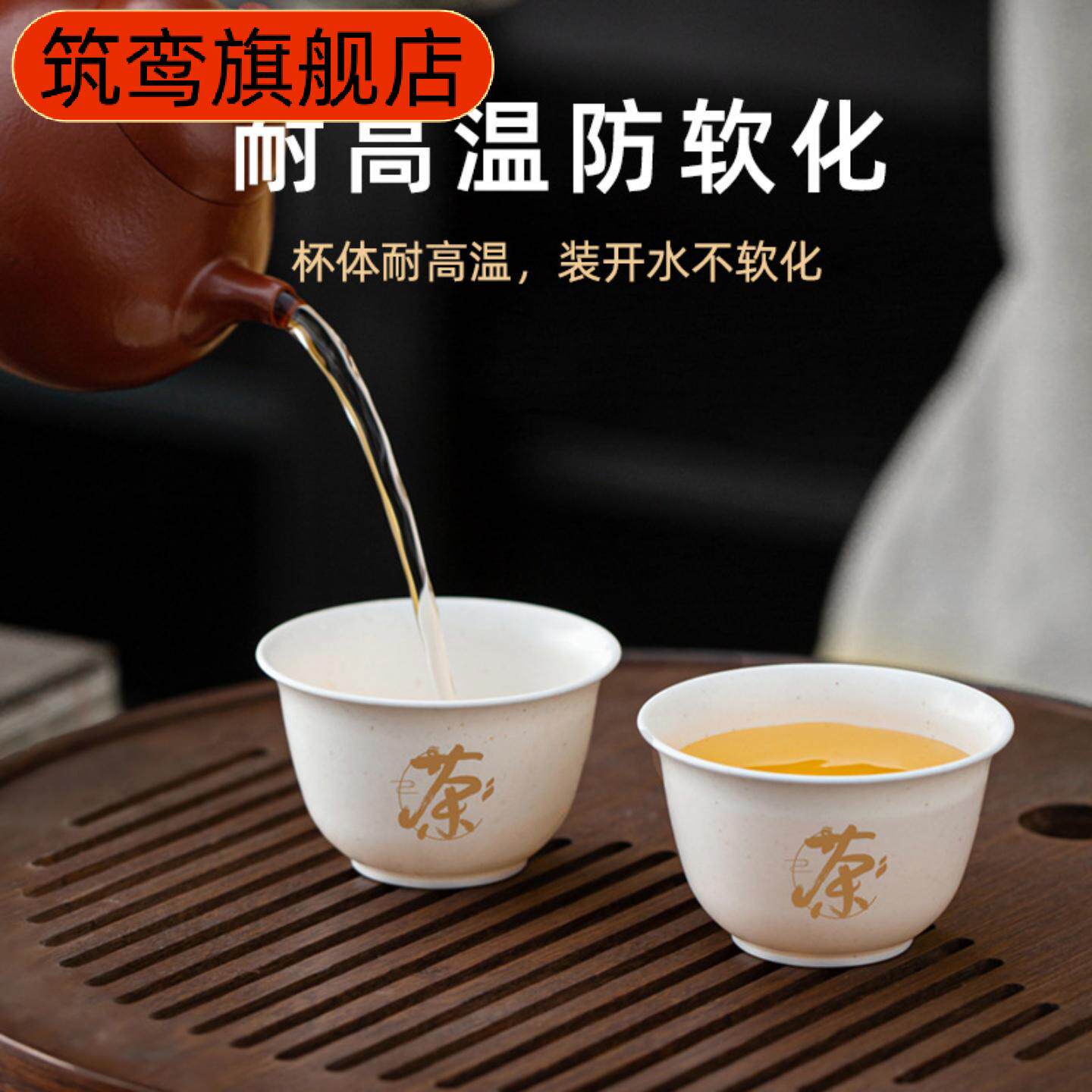 一次性功夫茶杯印字加厚防烫高档