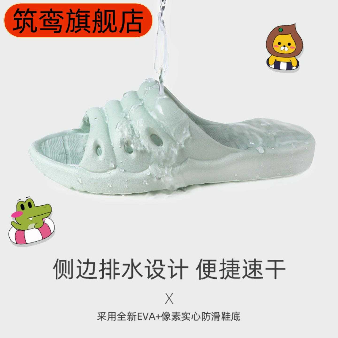 毛毛虫儿童夏季防滑软底浴室男