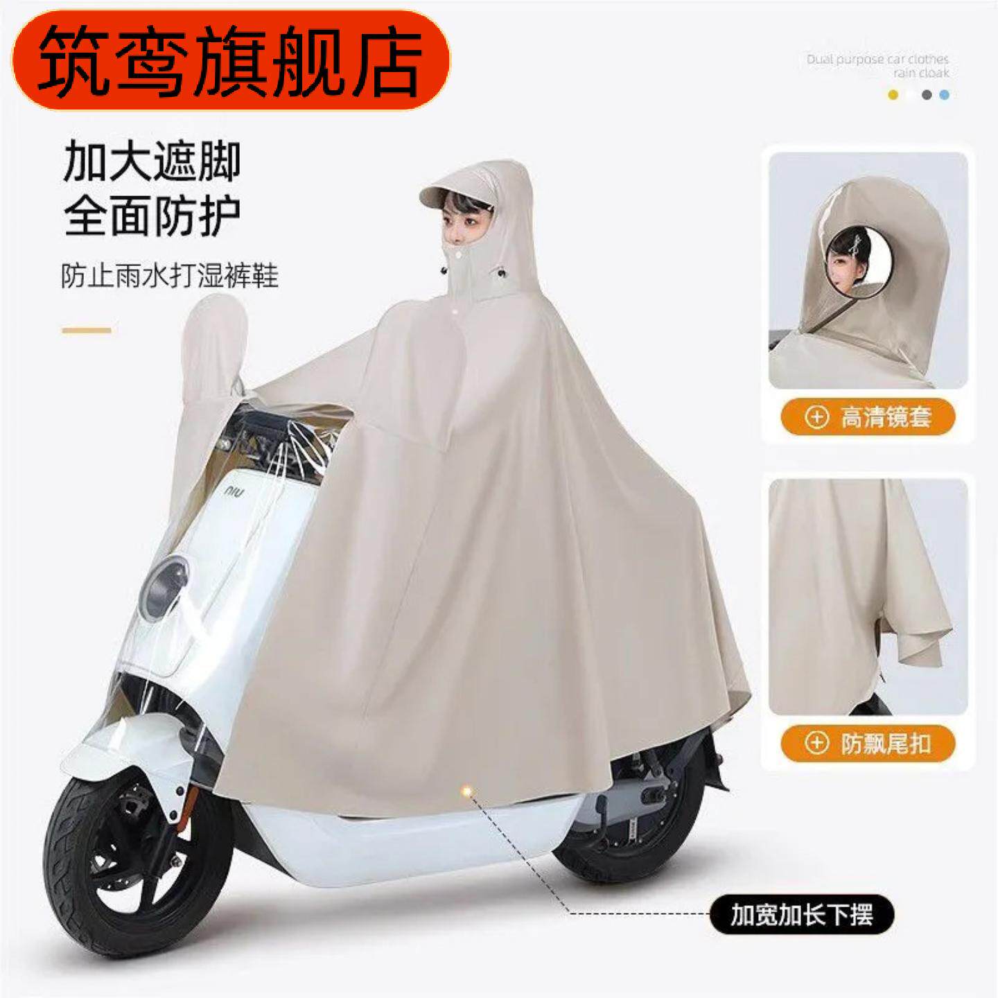 雨衣车罩二合一女款电动电瓶车