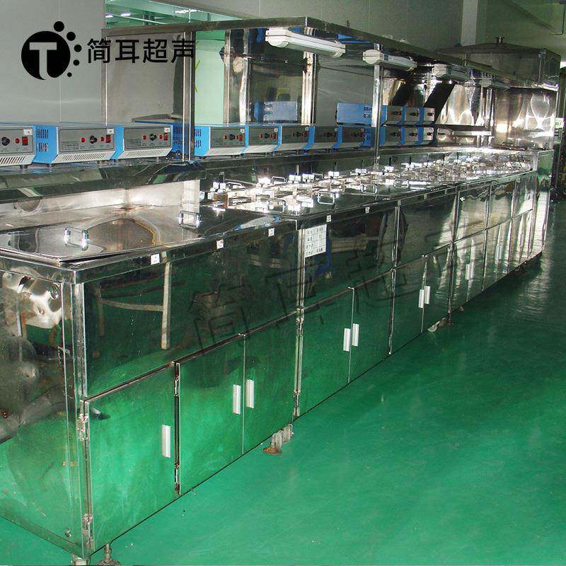 光学光电超声波清洗机玻璃面板镜头镜片模组全自动清洗烘干线