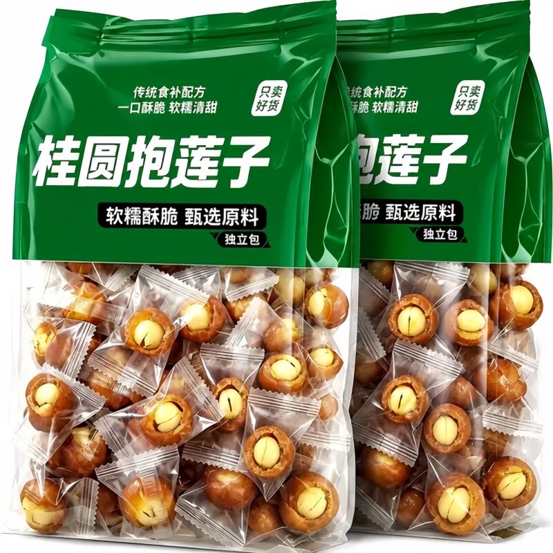 桂圆抱莲子开袋即食桂圆肉龙眼