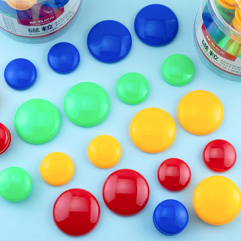 晨光彩色磁粒ASC99397圆形吸铁石磁扣教学用具教师教学办公室