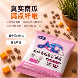 美督全价全期膨化猫粮营养均衡主粮猫咪通用幼猫成猫老猫科学养宠