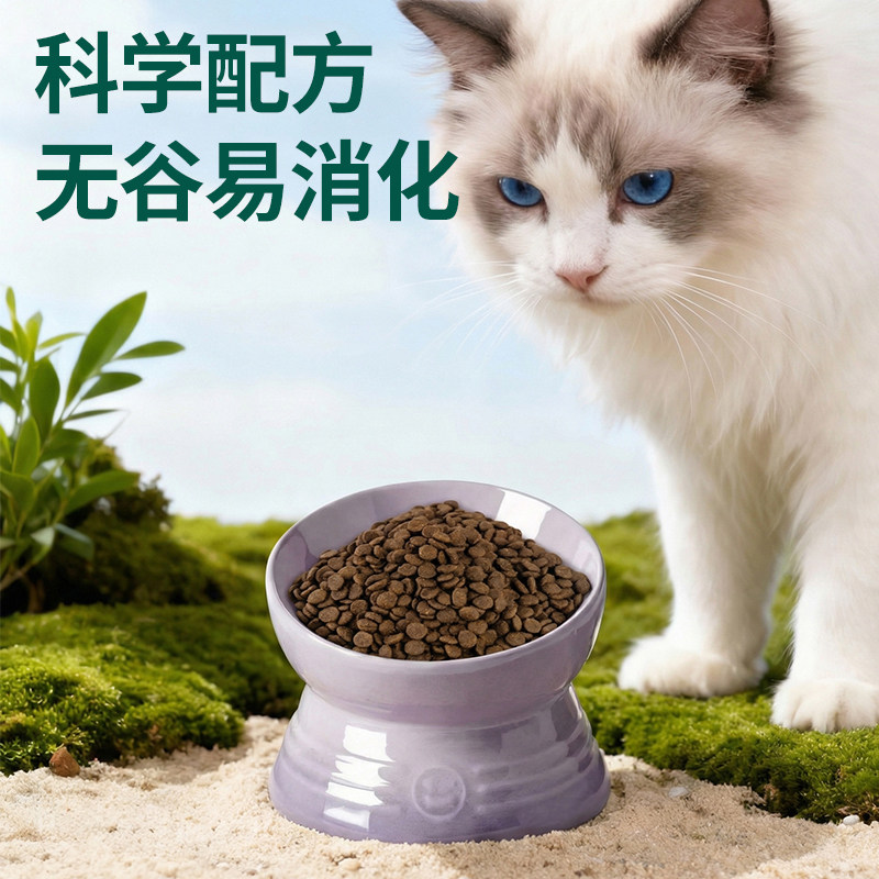美督全价膨化猫粮高蛋白低脂肪