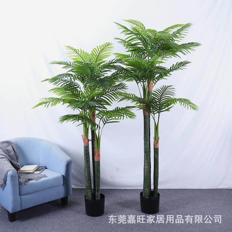北欧仿真针葵棕榈树扇葵树植物盆栽室内客厅落地装饰假绿植天竺葵