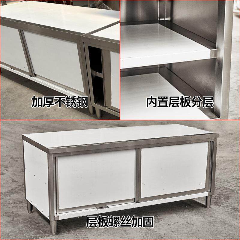 不锈钢拉门工作台厨房不锈钢桌储物柜打荷操作台切菜桌商用案板