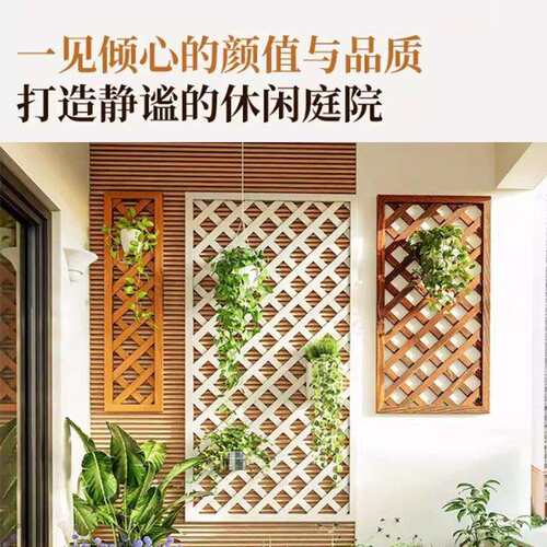 防腐木栅栏户外庭院围栏阳台隔露台百叶护栏围墙篱笆花园网格栅栏
