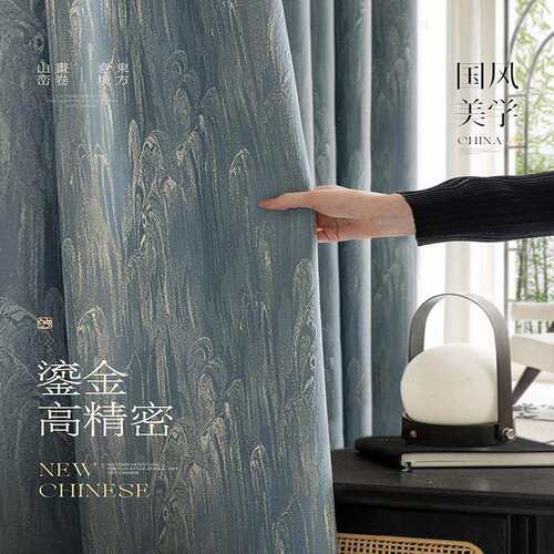 新中式东方古典意境鎏金高精密窗帘国风美学江山如画色织提花窗帘