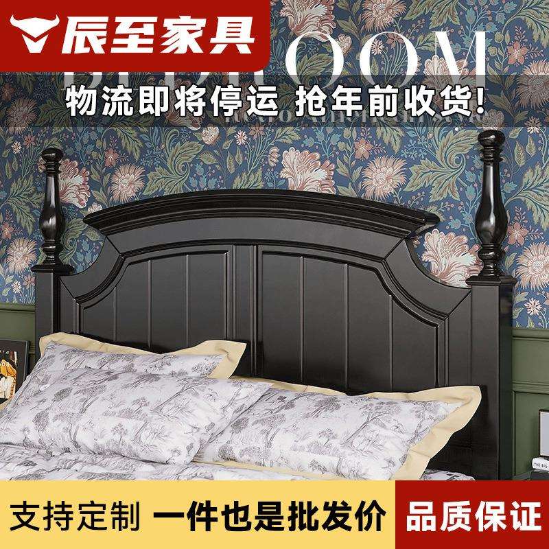 复古美式床实木现代简约1.5m1.8m双人床简美婚床古典黑轻奢法式床