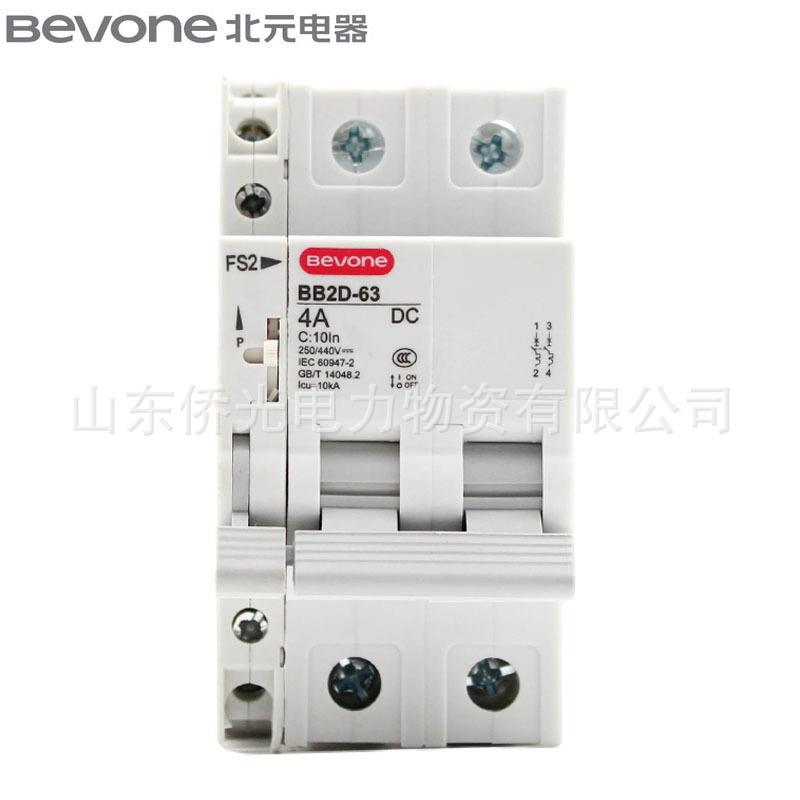 北元小型直流断路器BB2D-63 2P3A4A6A10A16A20A32A40A63A空气开关图片
