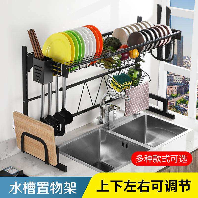 厨房黑色水槽架上下左右伸缩碗碟沥水架跨境不锈钢碗盘收纳置物架