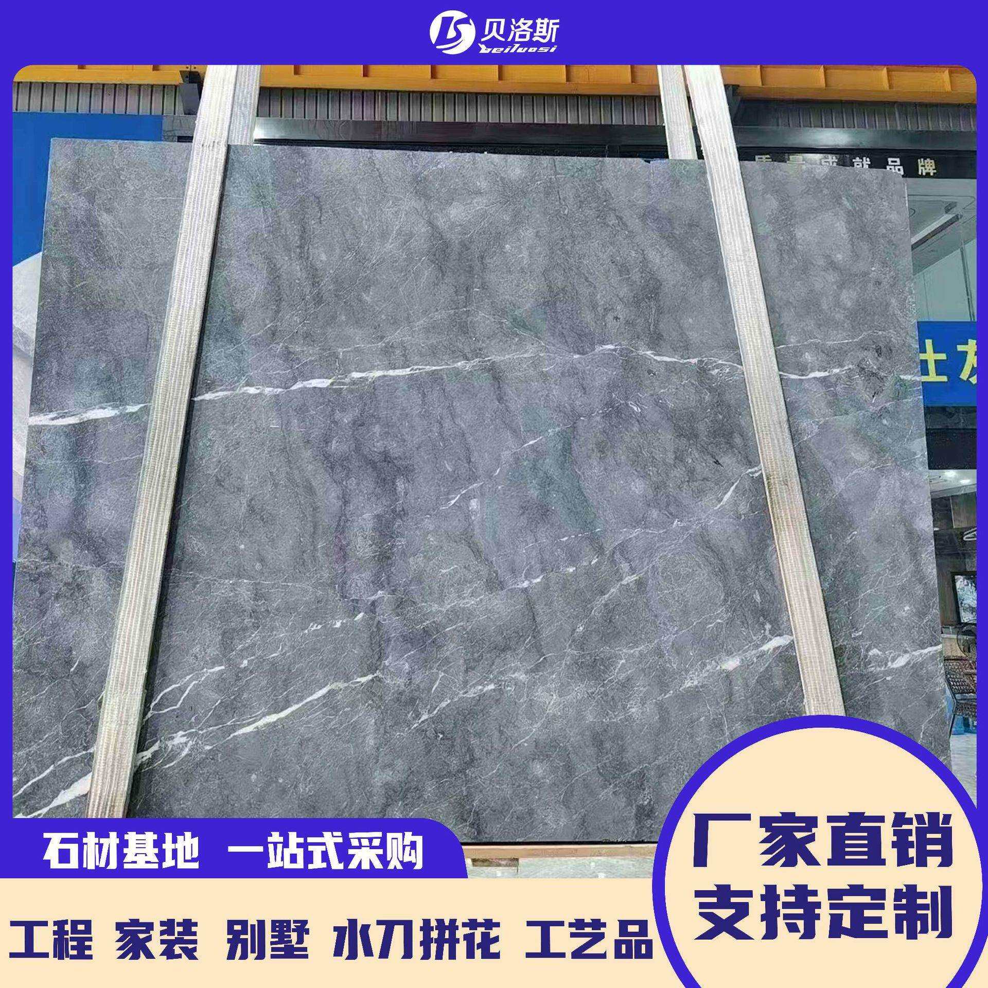 天然爱马仕灰色大理石楼梯踏步板扶手客厅岛台咖啡桌踢脚线过门石