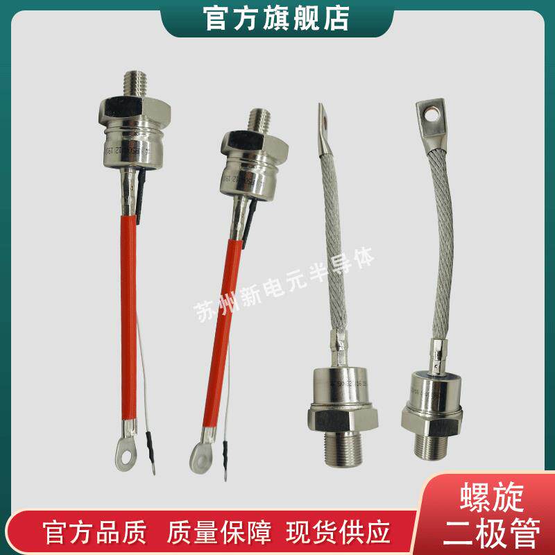 螺旋式晶闸管ST330S12P0 ST330S12P0PBF ST330S12P1二极管