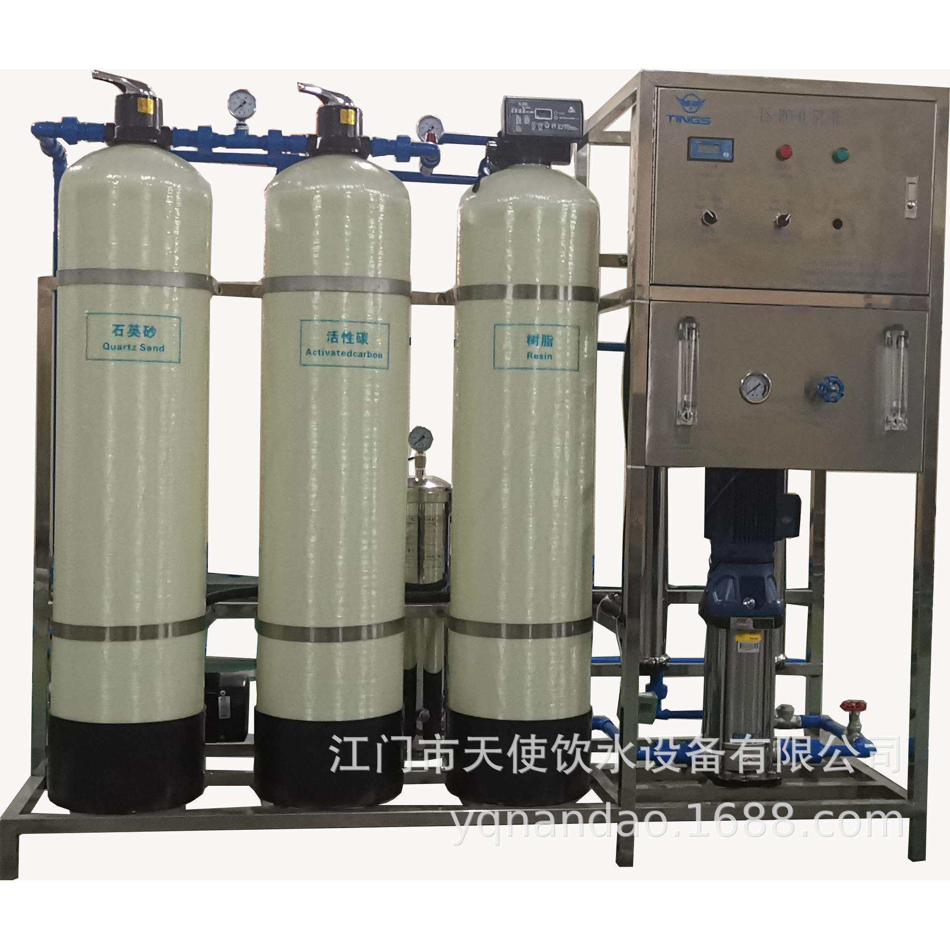 500L/小时商用自来水井水河水处理器RO反渗透纯水处理设备过滤器
