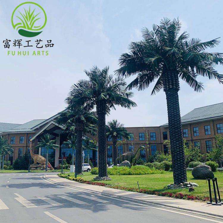 仿真海枣树 海藻树室内外仿真棕榈树 椰子树主题公园造景假树