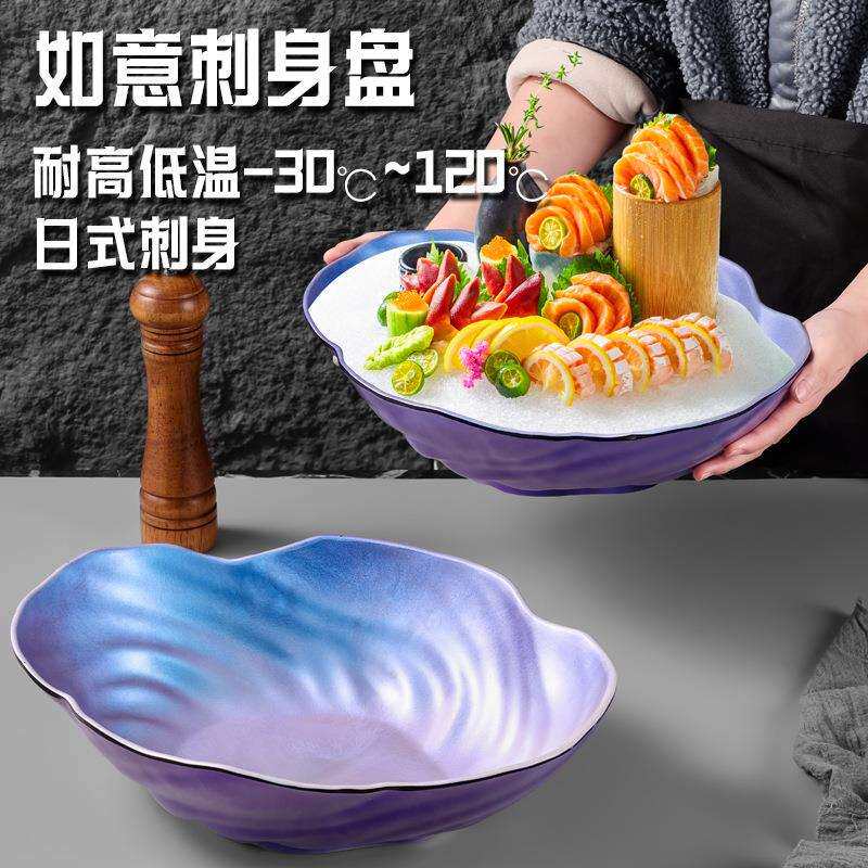 网红酒店特色三文鱼刺身盘火锅店密胺干冰盘海鲜造姿摆盘寿司拼盘