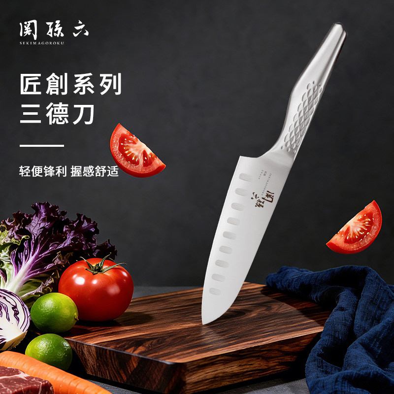 关孙六sekimagoroku匠创防粘三德刀进口刀具厨房菜刀切片刀不锈钢