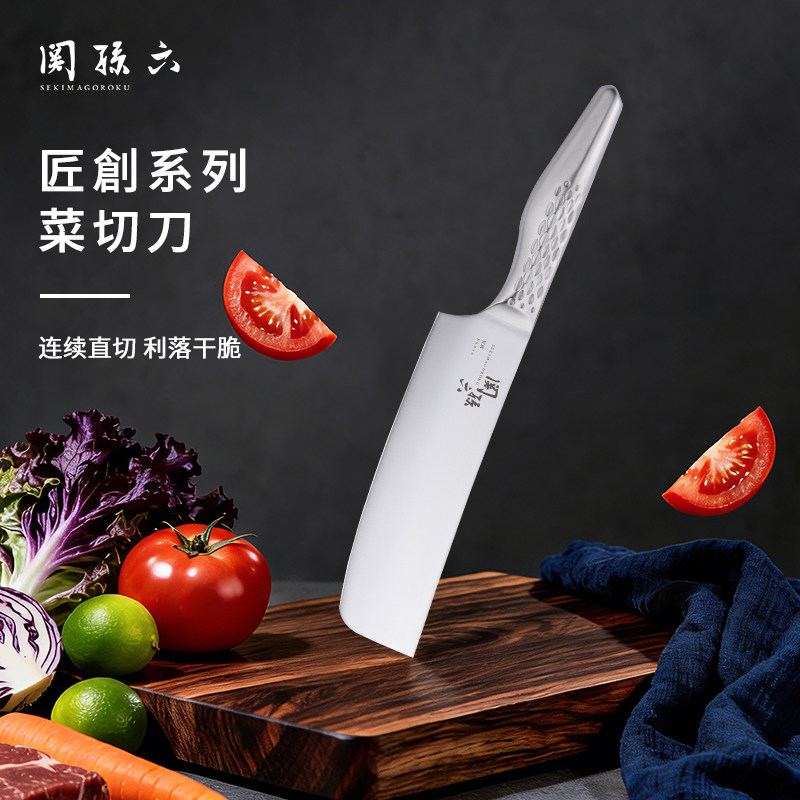 关孙六匠创不锈钢切片多用菜刀