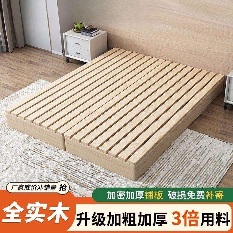 实木日式榻榻米床落地式出租房折叠床架现代双人排骨架卧室木板床