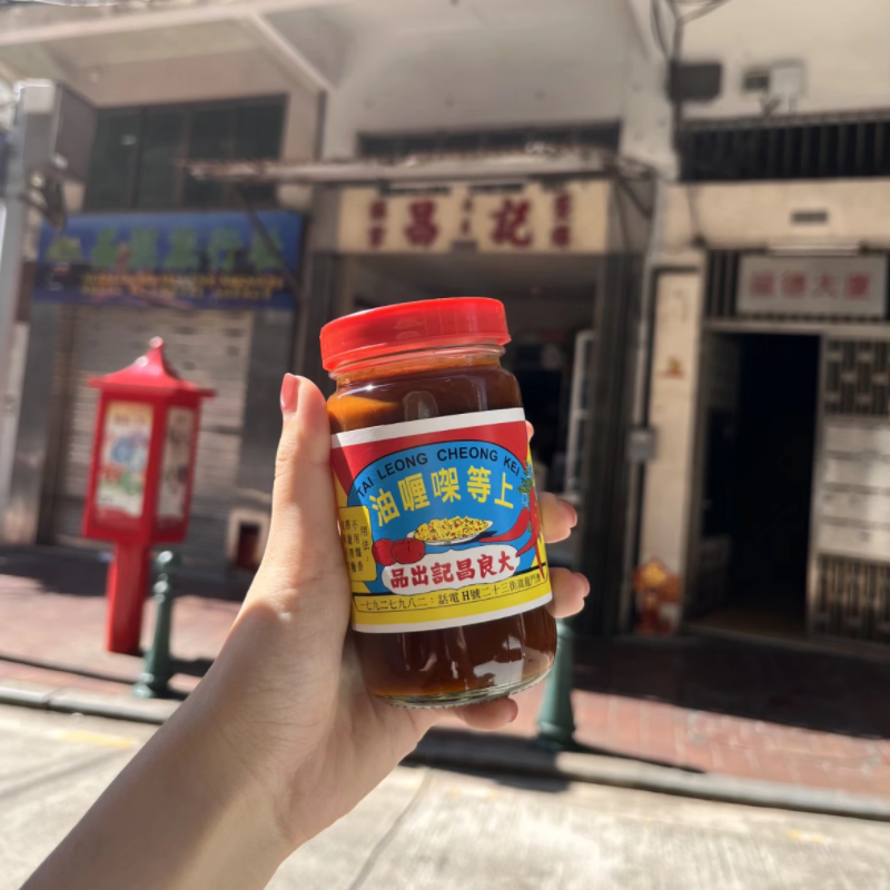澳门百年老店大良昌记本地特产上等咖喱酱 可即食可煮面牛腩228克