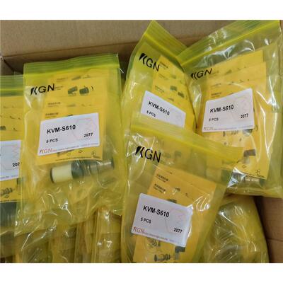 KGN 真空发生器KVM-S610不再谈价 要的直拍 祇为走量 祇为走量