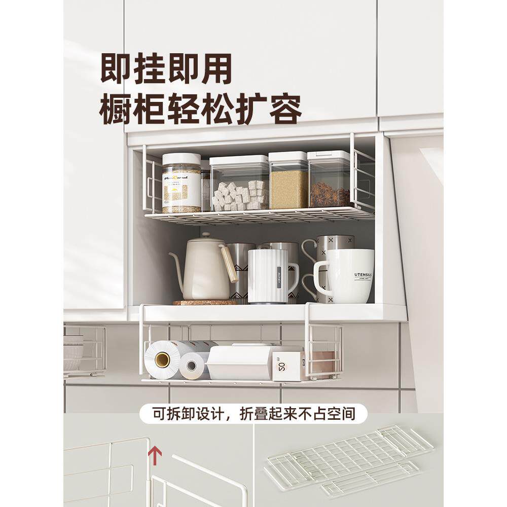 A6L可折叠下挂篮 橱柜调料瓶置物架厨房吊柜隔板悬挂分层收纳