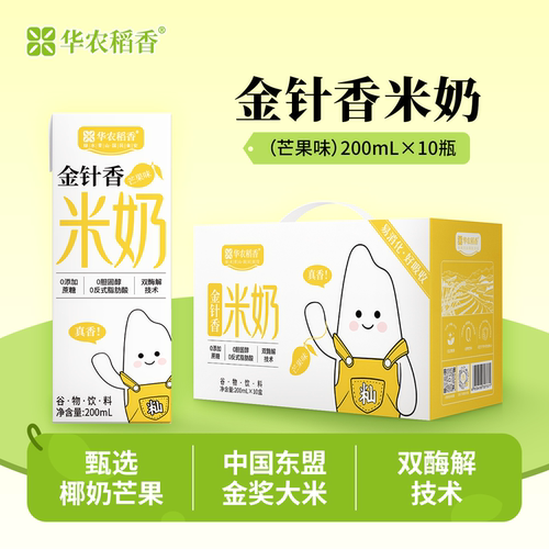 金针香米奶（芒果味）200ml*10瓶