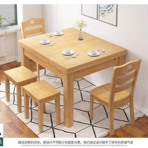 现代简约实木长方桌可伸缩小户型家用折叠餐桌椅