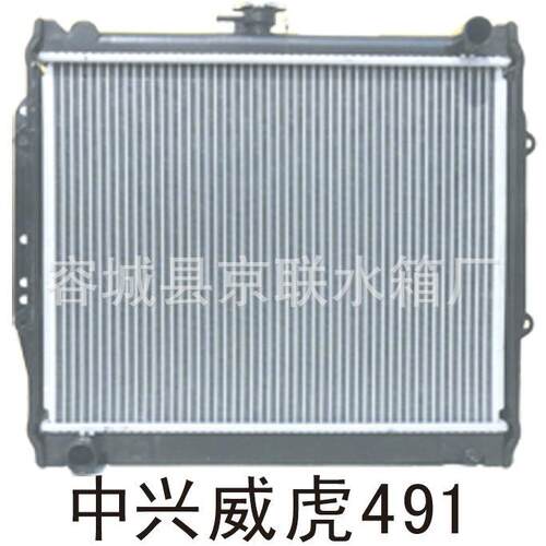 厂家长期提供中兴威虎491散热器 高品质中兴散热器