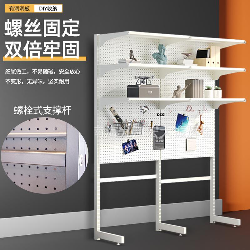 洞洞板立式收纳架立式电脑桌铁艺架子墙上挂件展示架免打孔置物架